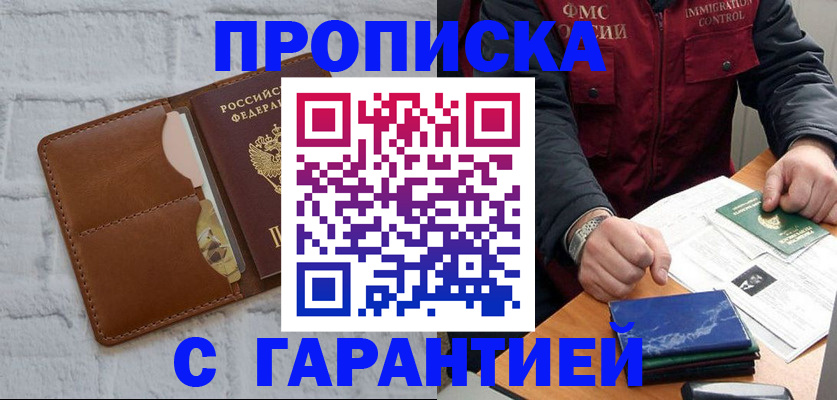 форма 3 в Камызяке