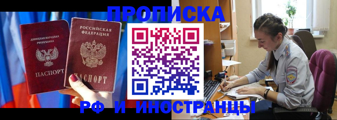 найти адрес прописки в Камызяке